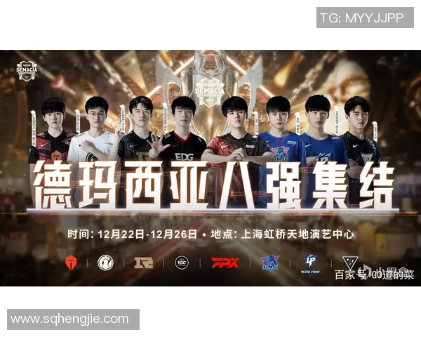 英雄联盟S15赛季力量排行榜揭晓EDG荣登第五名展现强大实力