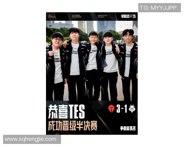 最新英雄联盟力量榜单出炉TES战队强势领跑前十名 最新英雄联盟力量榜单出炉TES战队强势领跑前十名