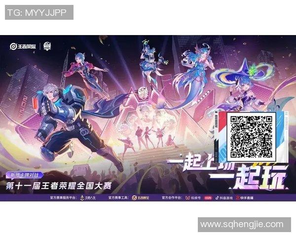 电竞数据王军专访：回顾王者荣耀的辉煌历程与未来展望