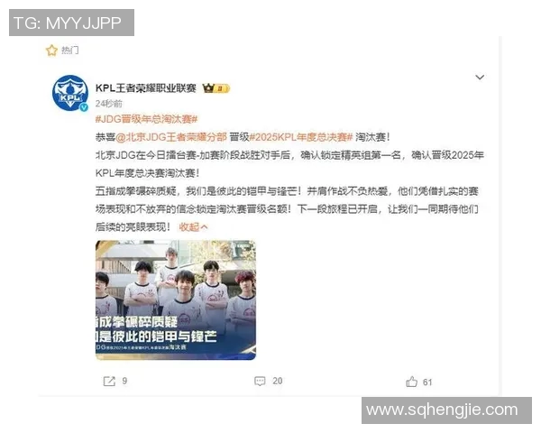 esports最新数据王者荣耀最新速度排行榜揭晓JDG战队荣登第一名引发热议