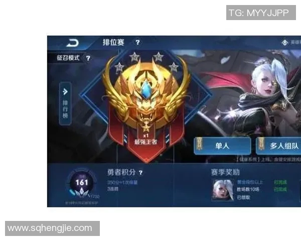 电竞新闻S15LOL比分聚焦IG战队灵活战术与王者荣耀的精彩对决分析