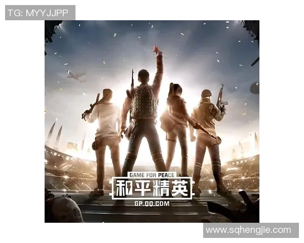 和平精英赛事分析BLG战队创新高表现背后的成功经验分享实时新闻