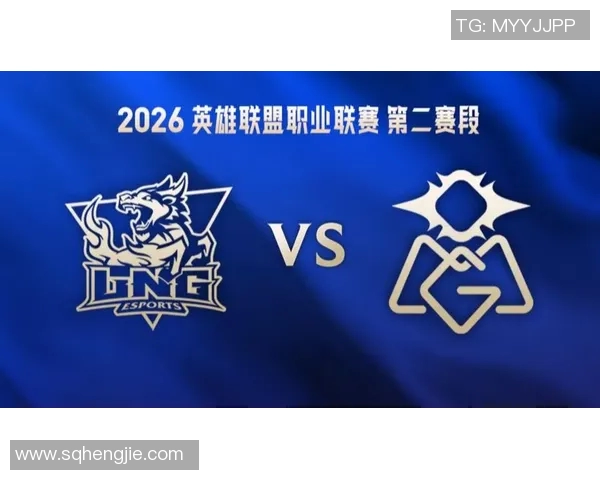 2026电竞新闻探索英雄联盟LNG战队的技术创新与战术解析之路